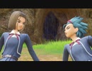 【ドラクエ11S】最強結婚イベントランキングBest100 第25位～21位