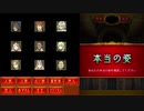【人狼ジャッジメント実況】#1：女王・プリンセス・赤ずきん！？絶体絶命の状況でゲイルは生き残れるのか【9人村】