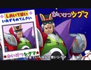 かいけつシグマ