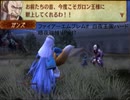 ファイアーエムブレムIF【白夜王国難易度ハード】暗夜職縛りPart7（調整版）