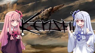 【Kenshi】琴葉葵は世紀末を生き残りたい　part3