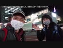 【夫婦旅】妻と二人で年末恒例のお墓参りの旅(尾道~しまなみ海道サイクリング~松山道 後)フルバージョン
