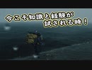 【Death Stranding】まったりクール便 Part 253【実況】