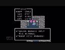【実況】ドラゴンクエスト4 導かれし者たち #22