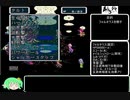 【ゆっくり】ぶつサガ3【実況】その14