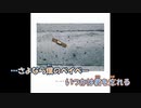 【ニコカラ】夢の恋人《ズーカラデル》(Off Vocal)±0