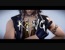 【MMDツイステ】レオナ - KING
