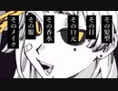 【冢因】神っぽいな【UTAUカバー】