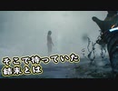 【Death Stranding】まったりクール便 Part 254【実況】