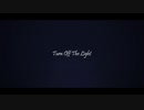 【ジャンル混合MMD】Turn Off The Light