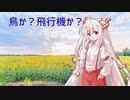 【東方PV】コミュニケーション