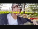 【むらまこ】公園来た。2021年9月23日
