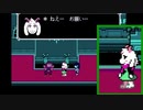 deltarune chapter2 激かわラルセイ君