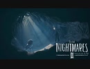 【実況】腹ペコ少女を恐ろしい運命から救い出すホラーゲーム【リトルナイトメア2-Little NightmaresⅡ-】＃2