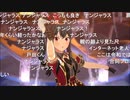 「アイドルマスター スターリットシーズン」 スターリットレポート！961プロ特集編 コメ有アーカイブ(2)