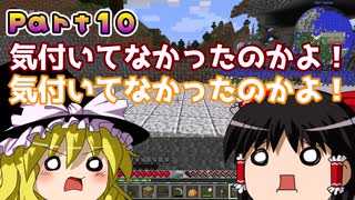 [Minecraft]遠征しまくり回武装機兵×戦術人形part10[マイクラゆっくり実況]