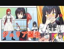 【女子校に潜入わよ】Monkeys!¡_第2回【PC実況】