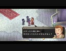 【実況】初めての実況動画【空の軌跡FCevolution】part72