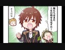 よんこまさいどえむ(1)