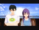 【AIナクモ】LOVE AFFAIR～秘密のデート（サザンオールスターズ）【NEUTRINOカバー】
