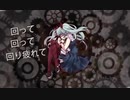 からくりピエロ／おなす【歌ってみた】