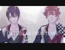 【人力&手描きツイステ】DiAiYiBiRiEiAiKi FiRiOiNiTiLiIiNiE【エース&デュース】