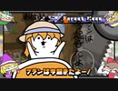 【マインクラフト】この村人だらけの村をぶちのめすふらぁ～【ゆっくり実況】part3