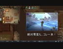 【RimWorld】モンリム　第4夜