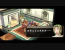 【実況】初めての実況動画【空の軌跡FCevolution】part73