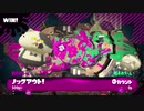 スプラ３、N-ZAP続投はあるんか？【Splatoon2】【ゆっくり実況】