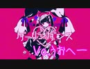 ダーリンダンス/うおへー(cover)