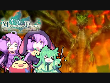 【メルヘンフォーレスト】めるゆか#34