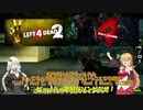 [LEFT 4 DEAD 2] 新作「Back 4 Blood」発売前にもう一度ゾンビでヒャッハー【ボイスロイド実況】