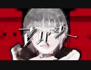 【初投稿】アパシー 歌ってみました 【Hau】