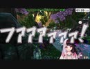 椎名落下