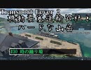【Transport Fever 2】[#30]機動要塞運輸公社とハードな山岳【Voiceroid/ゆっくり実況】
