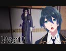 何かが徘徊する家からの脱出【雪女】実況プレイ Part1