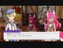 [ゆっくり実況]ルーンファクトリー5をのんびり遊ぶ　その136[ネタバレあり]