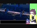【Poly Bridge 2】橋を架ける少女きりたん　Part.68　World２©のリメイク後編【東北きりたん / 音街ウナ】