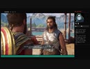 ⌘プレイアーカイブ⌘ ASSASSIN'S CREED: ODYSSEY その135