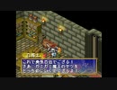 懐かしさに泣きそうになりながらポポロクロイス物語実況してみた【Part10】