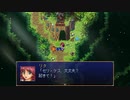 Ara Fell_ Enhanced Edition_04