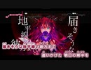 【ニコカラHD】diorama【IRyS/ホロライブEN Promise】【インスト版(ガイドメロディ付)】