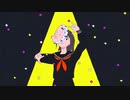 「エゴロック(long ver.)」ねいつが歌った