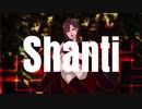 【杜若庵】シャンティ【UTAU cover・ust配布】