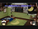 【艦これ】5-3Pレベリング、随伴艦の夜戦火力について【天狗印】
