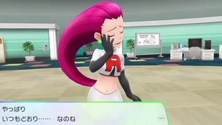 ポケットモンスターLet's Go イーブイ 縛りプレイ実況 パート65_シルフカンパニー探索＆ムサシ・コジロウ戦