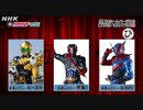 ホモと見るall kmnライダー.50th