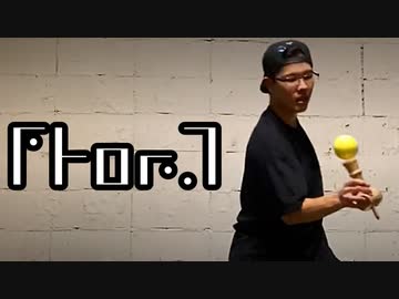 【けん玉】フォニイ 踊ってみた【ベネトナシュ】