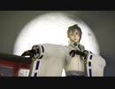 【MMD刀剣乱舞】　『上弦の月』　ちゃむ式三日月宗近 ver.1_刀ミュ厳島白装束